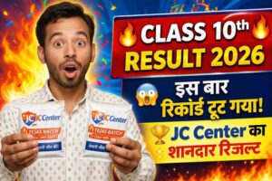 JC Center Class 10th Result 2026 Students