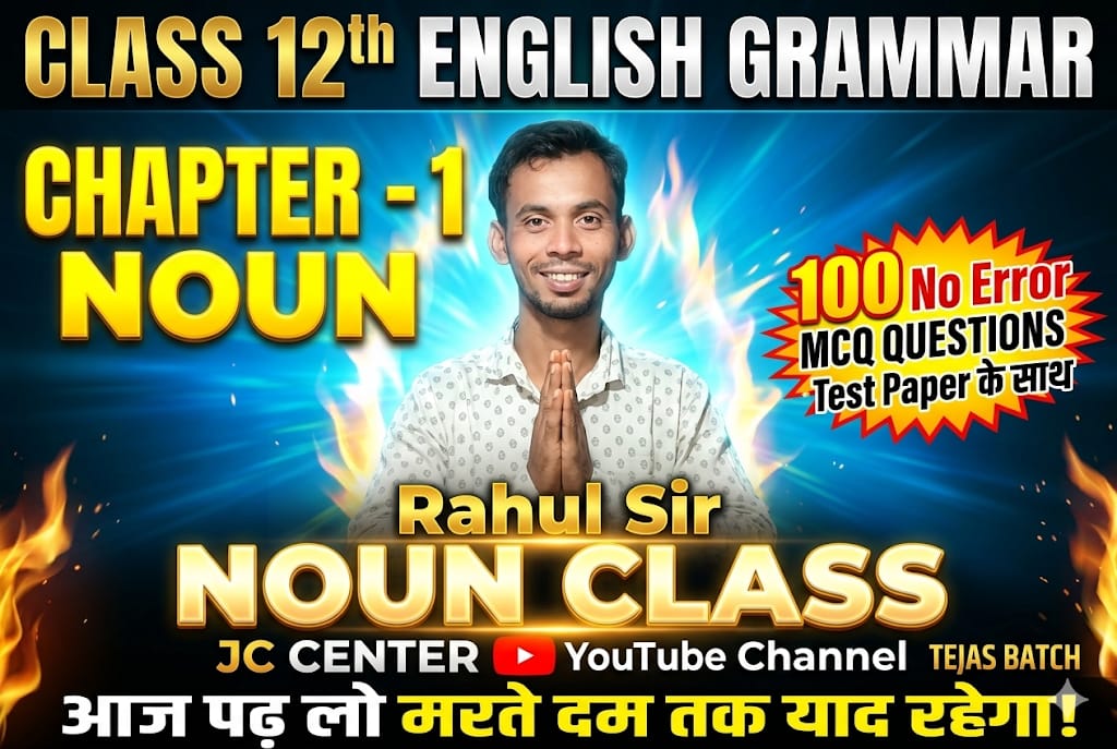 Noun full chapter with Hindi English explanation and 100 MCQ questions for Class 10-12